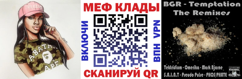 Где купить Кингисепп МЕТАМФЕТАМИН  Мефедрон  КОКАИН  Гашиш  Каннабис 