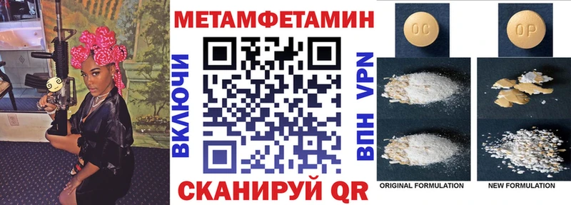наркота Кингисепп Амфетамин 98%