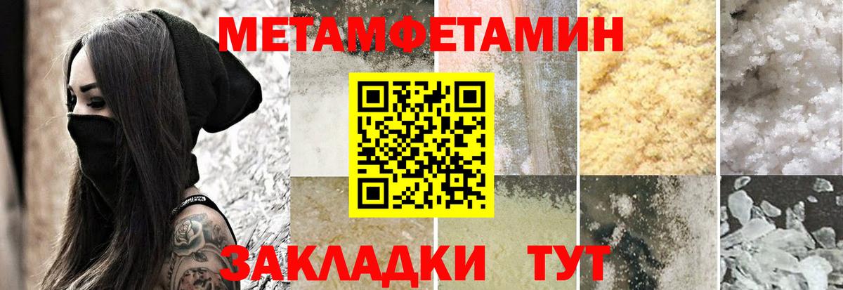 АМФЕТАМИН Premium  Вход с VPN  АМФ  Кингисепп 