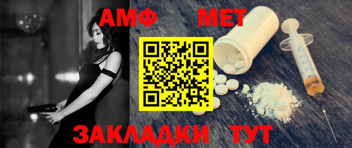 Amphetamine 98% Кингисепп