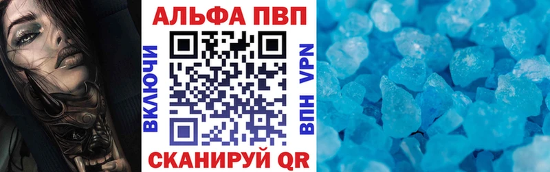 нарко площадка как зайти  Кингисепп  Alpha PVP СК КРИС 