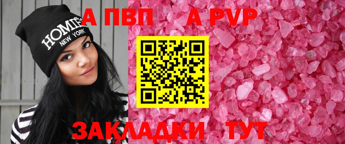 Меф МЯУ МЯУ   МАРИХУАНА  Наркошоп  Марихуана  Alpha PVP СОЛЬ кристаллы  Кокаин  Вход с VPN  Кингисепп  ГАШИШ  КОКАИН 