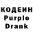 Codein Purple Drank Stefan K.
