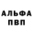 АМФЕТАМИН Розовый Amy Bell