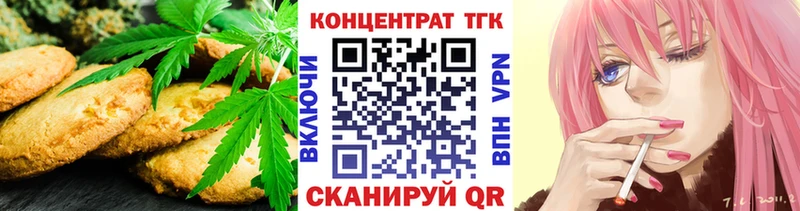 Canna-Cookies конопля  продажа наркотиков  Кингисепп 
