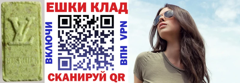 shop формула  Кингисепп  Экстази ешки 