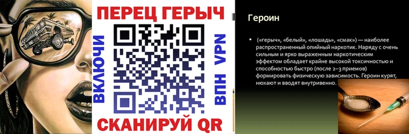 что такое наркотик Кингисепп ГЕРОИН герыч