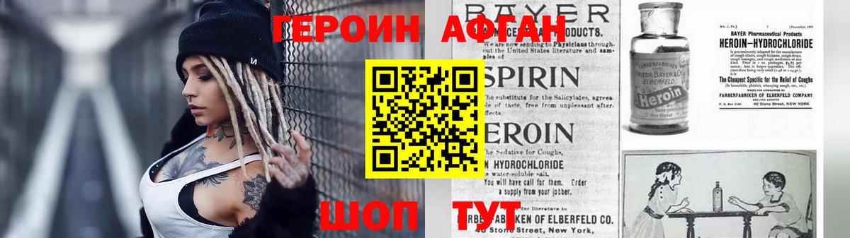 COCAIN Кингисепп