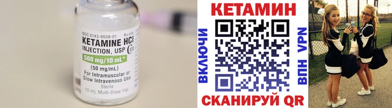 Кетамин ketamine  как найти   Кингисепп 