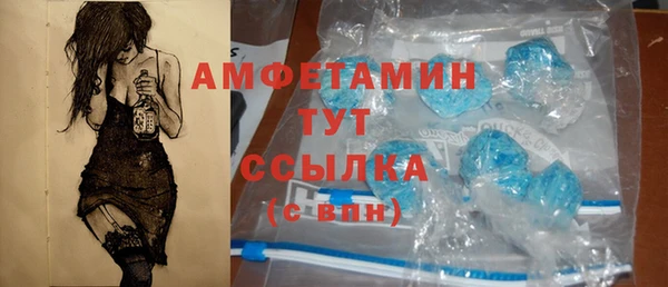 кокаин премиум Абинск