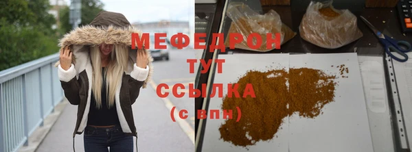 кокаин премиум Абинск