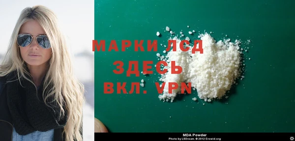 кокаин премиум Абинск
