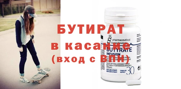 кокаин премиум Абинск