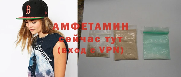 кокаин премиум Абинск