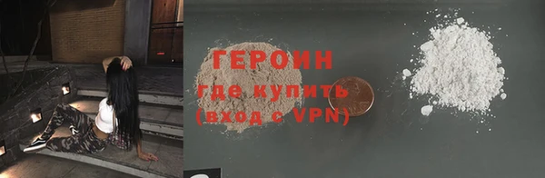 кокаин премиум Абинск