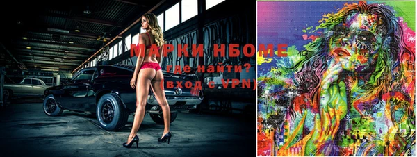 каннабис Абдулино