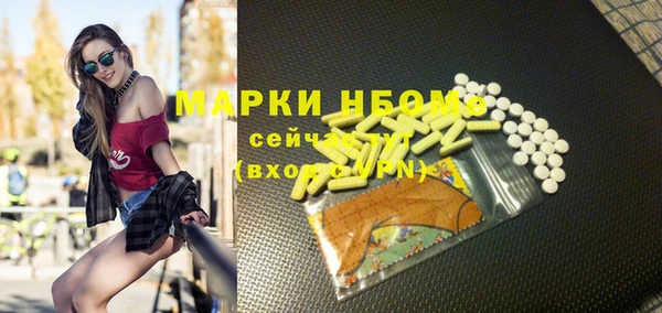 кокаин премиум Абинск