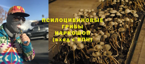 каннабис Абдулино