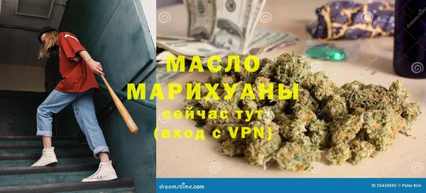 кокаин премиум Абинск
