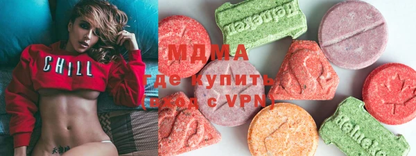мдпв Абаза