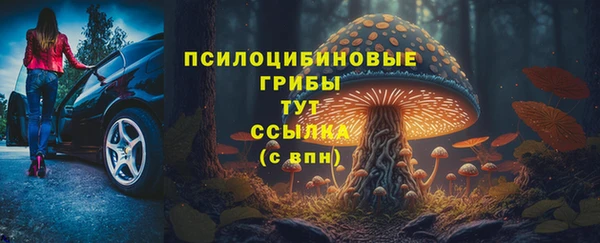 кокаин премиум Абинск