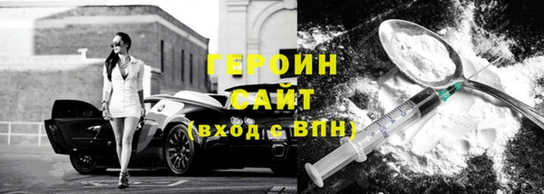 кокаин премиум Абинск