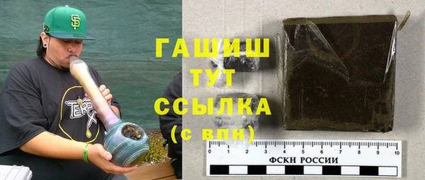 кокаин премиум Абинск