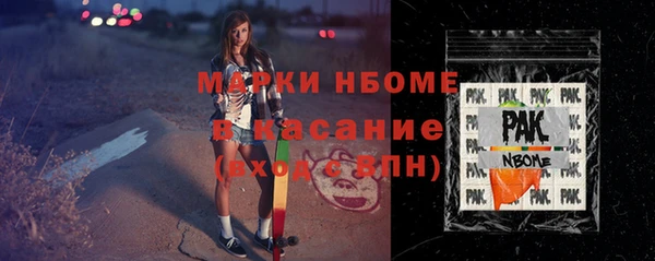 кокаин премиум Абинск