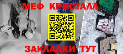 прущие крисы Кумертау