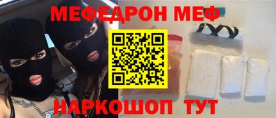 наркотики Кунгур
