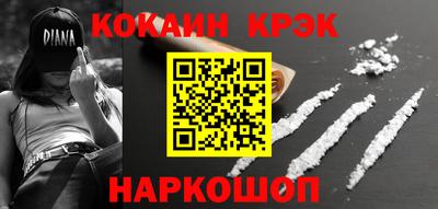 мяу мяу кристалл Кулебаки