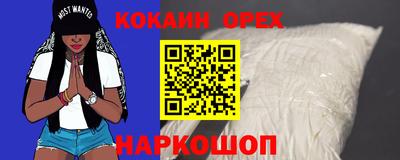 наркотики Кунгур
