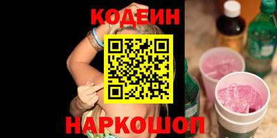 наркотики Кунгур