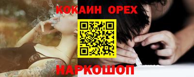 прущие крисы Кумертау