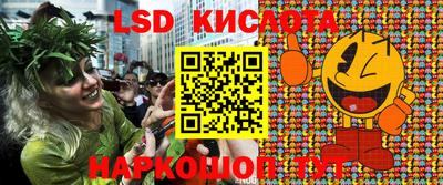 прущие крисы Кумертау