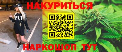 наркотики Кунгур