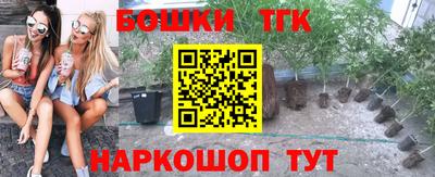 мяу мяу кристалл Кулебаки