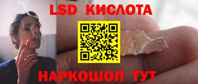 мяу мяу кристалл Кулебаки