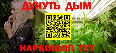 мяу мяу кристалл Кулебаки