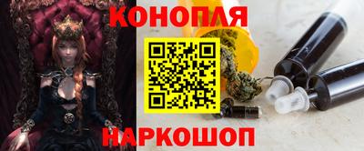 наркотики Кунгур
