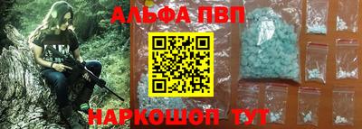 наркотики Кунгур