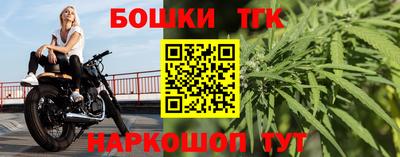 прущие крисы Кумертау