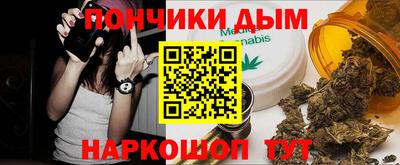 наркотики Кунгур