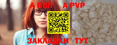 мяу мяу кристалл Кулебаки