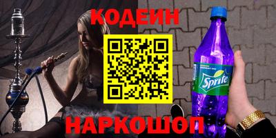 наркотики Кунгур