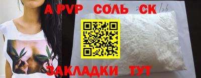 мяу мяу кристалл Кулебаки