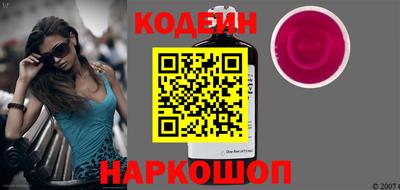мяу мяу кристалл Кулебаки