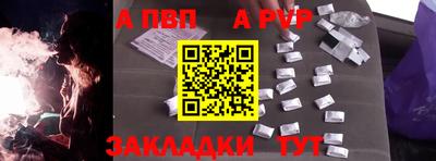 мяу мяу кристалл Кулебаки