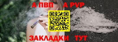 мяу мяу кристалл Кулебаки