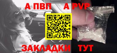 прущие крисы Кумертау
